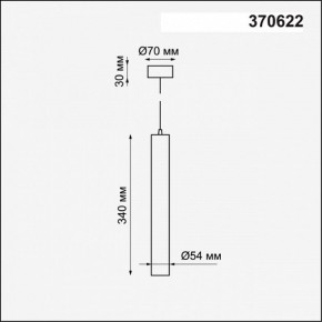 Подвесной светильник Novotech Pipe 370622 в Елабуге - elabuga.mebel24.online | фото 4