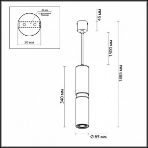 Подвесной светильник Odeon Light Afra 4742/5L в Елабуге - elabuga.mebel24.online | фото 5