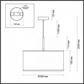 Подвесной светильник Odeon Light Bergi 5064/1 в Елабуге - elabuga.mebel24.online | фото 8