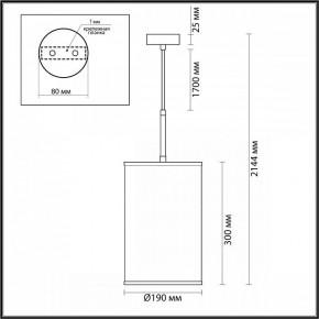 Подвесной светильник Odeon Light Bergi 5064/1A в Елабуге - elabuga.mebel24.online | фото 9