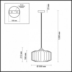 Подвесной светильник Odeon Light Binga 4746/1 в Елабуге - elabuga.mebel24.online | фото 6