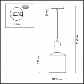 Подвесной светильник Odeon Light Bolli 4087/1 в Елабуге - elabuga.mebel24.online | фото 4