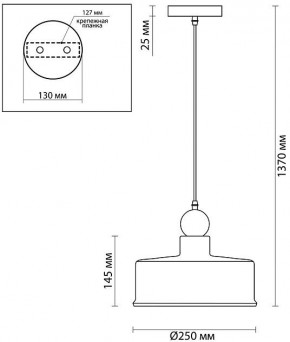 Подвесной светильник Odeon Light Bolli 4088/1 в Елабуге - elabuga.mebel24.online | фото 6