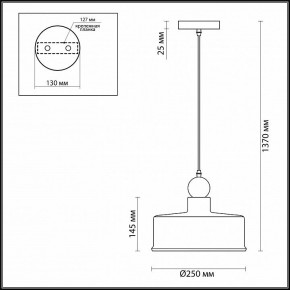 Подвесной светильник Odeon Light Bolli 4090/1 в Елабуге - elabuga.mebel24.online | фото 2