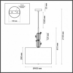 Подвесной светильник Odeon Light Cactus 5425/3 в Елабуге - elabuga.mebel24.online | фото 6