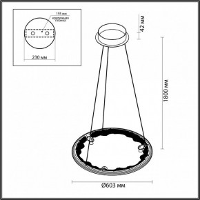 Подвесной светильник Odeon Light Cayon 7001/44L в Елабуге - elabuga.mebel24.online | фото 4