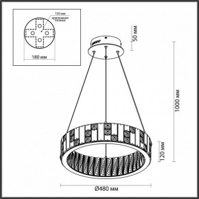 Подвесной светильник Odeon Light Crossa 5072/60L в Елабуге - elabuga.mebel24.online | фото 8