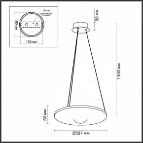 Подвесной светильник Odeon Light Fuso 7046/41L в Елабуге - elabuga.mebel24.online | фото 6