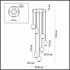 Подвесной светильник Odeon Light Ovali 5053/7 в Елабуге - elabuga.mebel24.online | фото 4