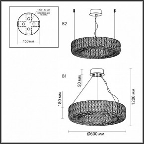 Подвесной светильник Odeon Light Panta 4926/52L в Елабуге - elabuga.mebel24.online | фото 8