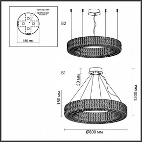 Подвесной светильник Odeon Light Panta 4926/85L в Елабуге - elabuga.mebel24.online | фото 7