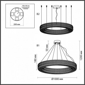 Подвесной светильник Odeon Light Panta 4926/98L в Елабуге - elabuga.mebel24.online | фото 8