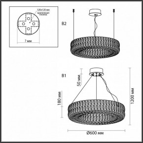 Подвесной светильник Odeon Light Panta 4927/52L в Елабуге - elabuga.mebel24.online | фото 7