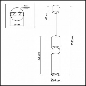 Подвесной светильник Odeon Light Sakra 4075/5L в Елабуге - elabuga.mebel24.online | фото 6