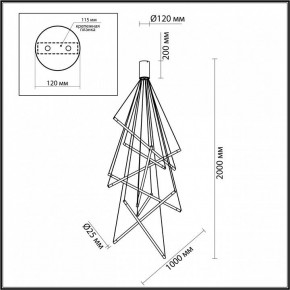 Подвесной светильник Odeon Light Sparky 4369/80L в Елабуге - elabuga.mebel24.online | фото 4