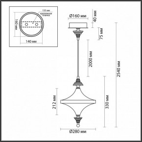 Подвесной светильник Odeon Light Ula 5404/23L в Елабуге - elabuga.mebel24.online | фото 6