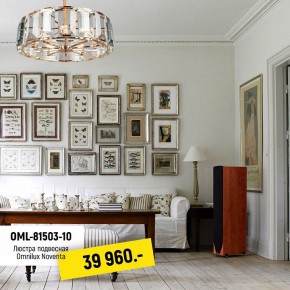 Подвесной светильник Omnilux Noventa OML-81503-10 в Елабуге - elabuga.mebel24.online | фото 3