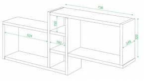 Полка книжная Домино ПК-20 в Елабуге - elabuga.mebel24.online | фото 2