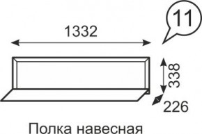 Полка навесная Венеция 11 бодега в Елабуге - elabuga.mebel24.online | фото 1