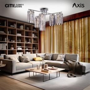 Потолочная люстра Citilux AXIS CL313261 в Елабуге - elabuga.mebel24.online | фото 12