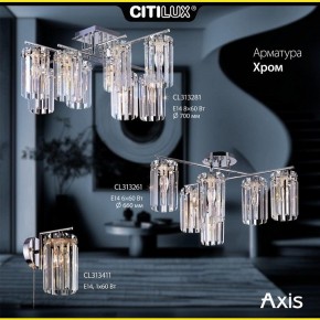 Потолочная люстра Citilux AXIS CL313261 в Елабуге - elabuga.mebel24.online | фото 9