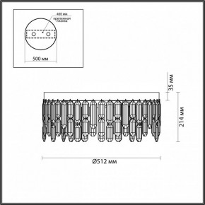 Потолочная люстра Odeon Light Dakisa 4985/6C в Елабуге - elabuga.mebel24.online | фото 5