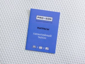 PROxSON Матрас Active F Roll (Ткань Трикотаж Эко) 80x200 в Елабуге - elabuga.mebel24.online | фото 10