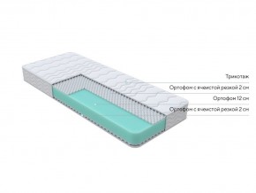 PROxSON Матрас Orto Joga Hatha (Multiwave) 120x190 в Елабуге - elabuga.mebel24.online | фото 2