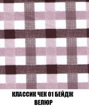 Пуф Кристалл (ткань до 300) Боннель в Елабуге - elabuga.mebel24.online | фото 11