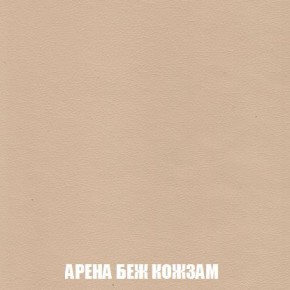 Пуф Кристалл (ткань до 300) Боннель в Елабуге - elabuga.mebel24.online | фото 13
