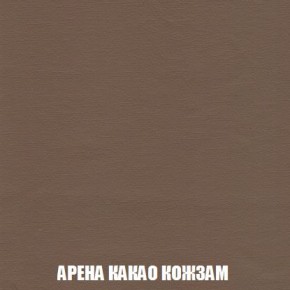 Пуф Кристалл (ткань до 300) Боннель в Елабуге - elabuga.mebel24.online | фото 17