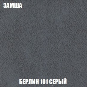 Пуф Кристалл (ткань до 300) Боннель в Елабуге - elabuga.mebel24.online | фото 3