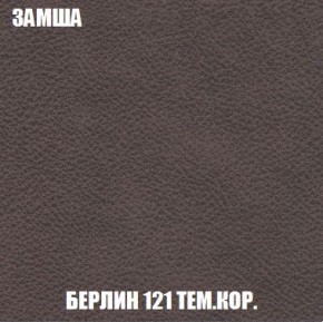 Пуф Кристалл (ткань до 300) Боннель в Елабуге - elabuga.mebel24.online | фото 4