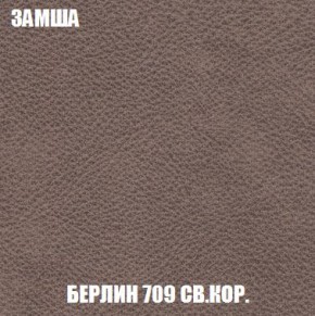 Пуф Кристалл (ткань до 300) Боннель в Елабуге - elabuga.mebel24.online | фото 5