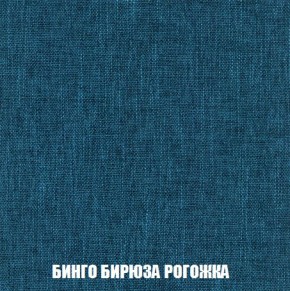 Пуф Кристалл (ткань до 300) Боннель в Елабуге - elabuga.mebel24.online | фото 55