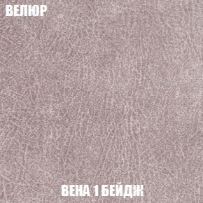 Пуф Кристалл (ткань до 300) Боннель в Елабуге - elabuga.mebel24.online | фото 6