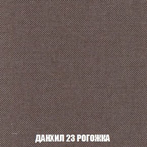 Пуф Кристалл (ткань до 300) Боннель в Елабуге - elabuga.mebel24.online | фото 61