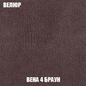 Пуф Кристалл (ткань до 300) Боннель в Елабуге - elabuga.mebel24.online | фото 7