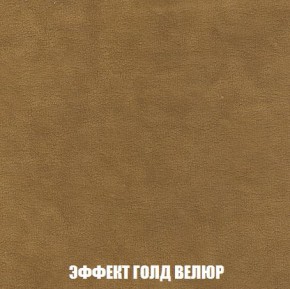 Пуф Кристалл (ткань до 300) Боннель в Елабуге - elabuga.mebel24.online | фото 71