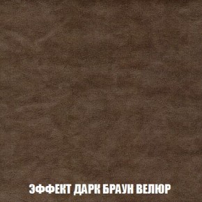 Пуф Кристалл (ткань до 300) Боннель в Елабуге - elabuga.mebel24.online | фото 73