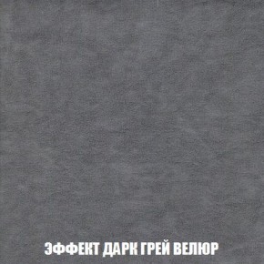 Пуф Кристалл (ткань до 300) Боннель в Елабуге - elabuga.mebel24.online | фото 74