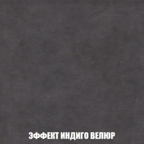 Пуф Кристалл (ткань до 300) Боннель в Елабуге - elabuga.mebel24.online | фото 75