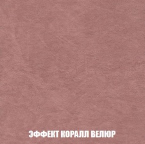 Пуф Кристалл (ткань до 300) Боннель в Елабуге - elabuga.mebel24.online | фото 76
