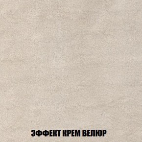 Пуф Кристалл (ткань до 300) Боннель в Елабуге - elabuga.mebel24.online | фото 77
