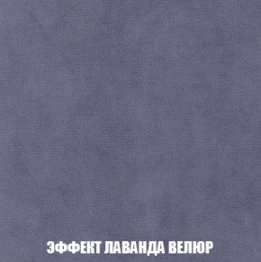 Пуф Кристалл (ткань до 300) Боннель в Елабуге - elabuga.mebel24.online | фото 78