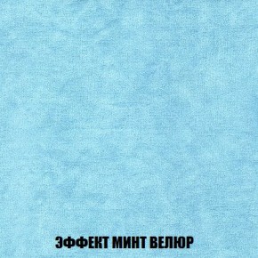 Пуф Кристалл (ткань до 300) Боннель в Елабуге - elabuga.mebel24.online | фото 79