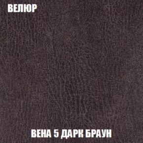Пуф Кристалл (ткань до 300) Боннель в Елабуге - elabuga.mebel24.online | фото 8
