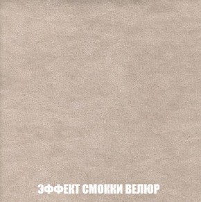 Пуф Кристалл (ткань до 300) Боннель в Елабуге - elabuga.mebel24.online | фото 80