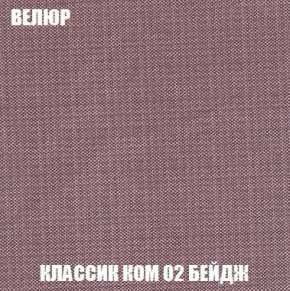Пуф Кристалл (ткань до 300) Боннель в Елабуге - elabuga.mebel24.online | фото 9