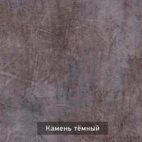 РОБИН Стол кухонный раскладной (опоры прямые) в Елабуге - elabuga.mebel24.online | фото 10